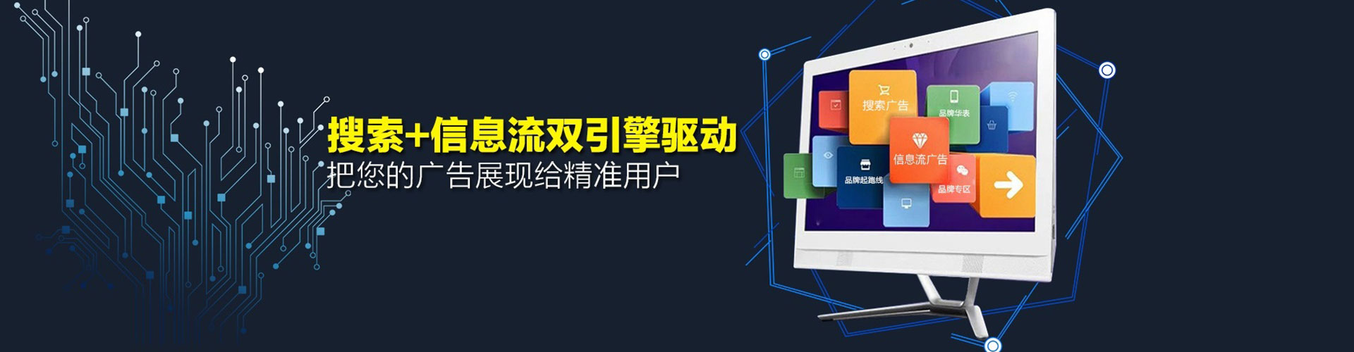 德昌百度推广运营