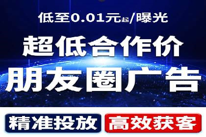 百度SEM代运营案例解析：揭秘高转化率策略